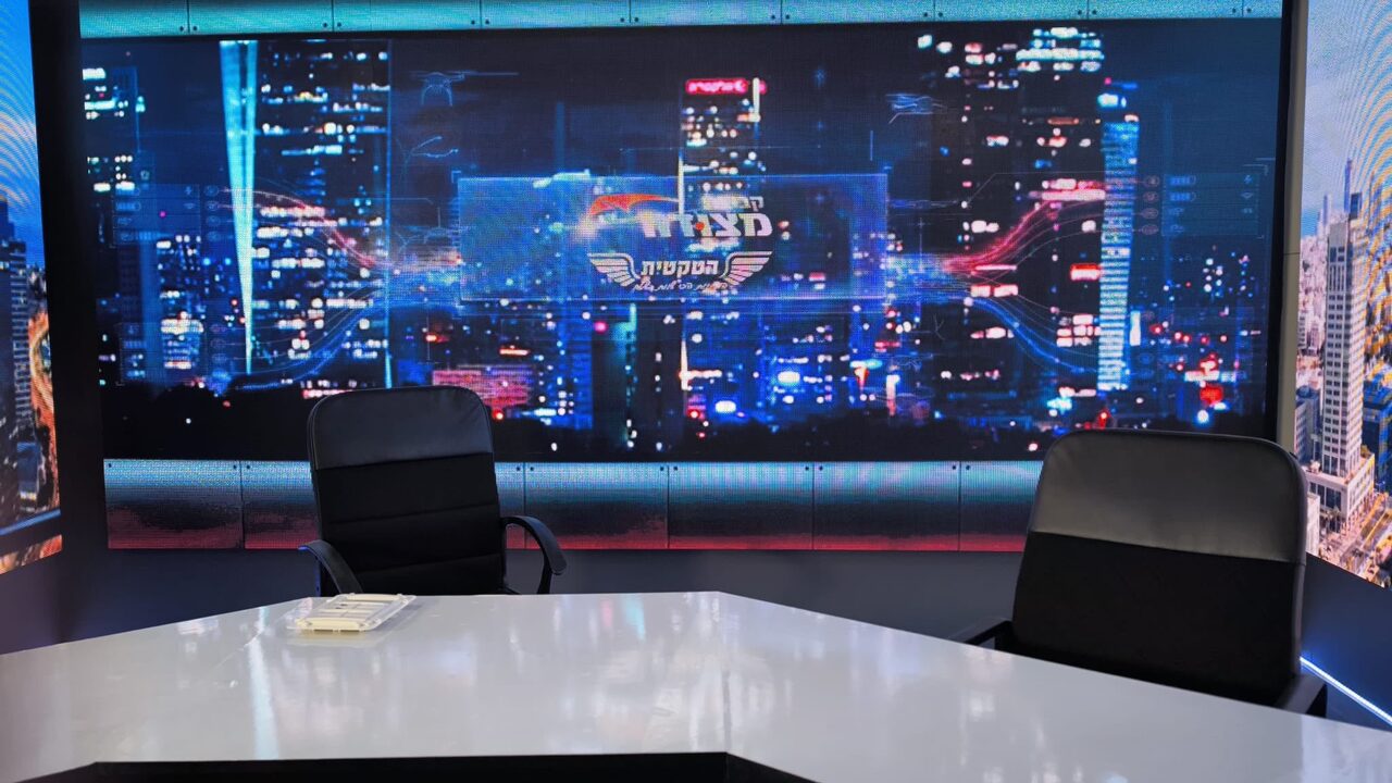 הסט הראשי